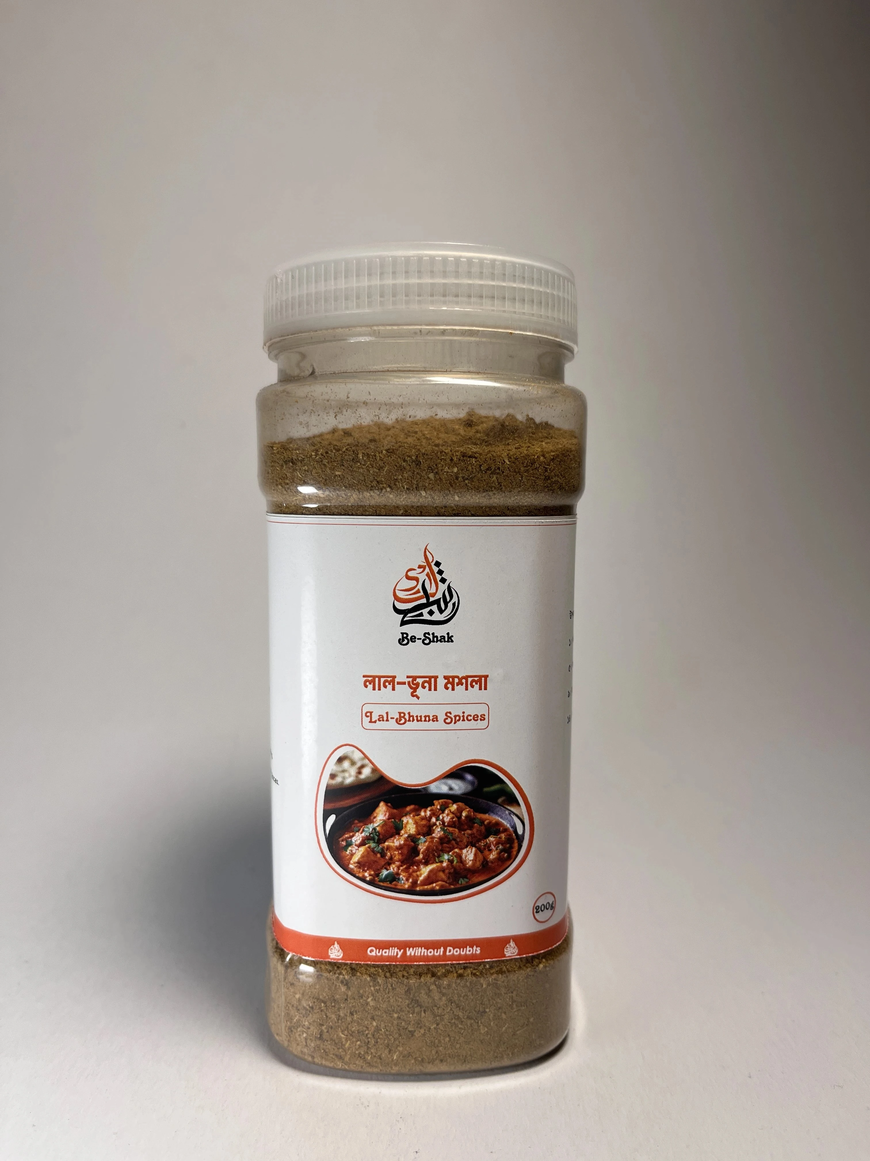 লাল ভূনা মসলা