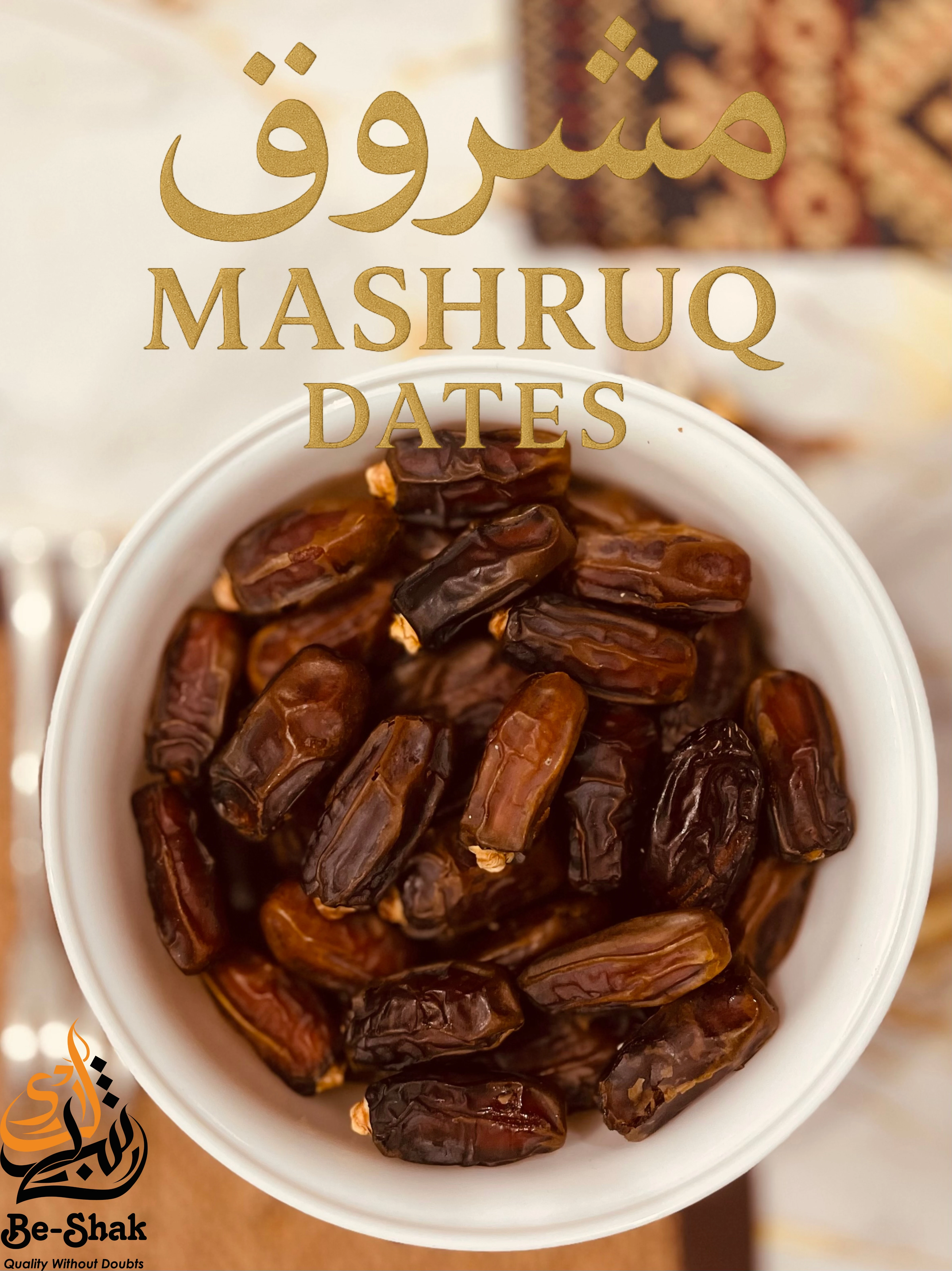 Mashruq Dates (মাশরুক খেজুর)