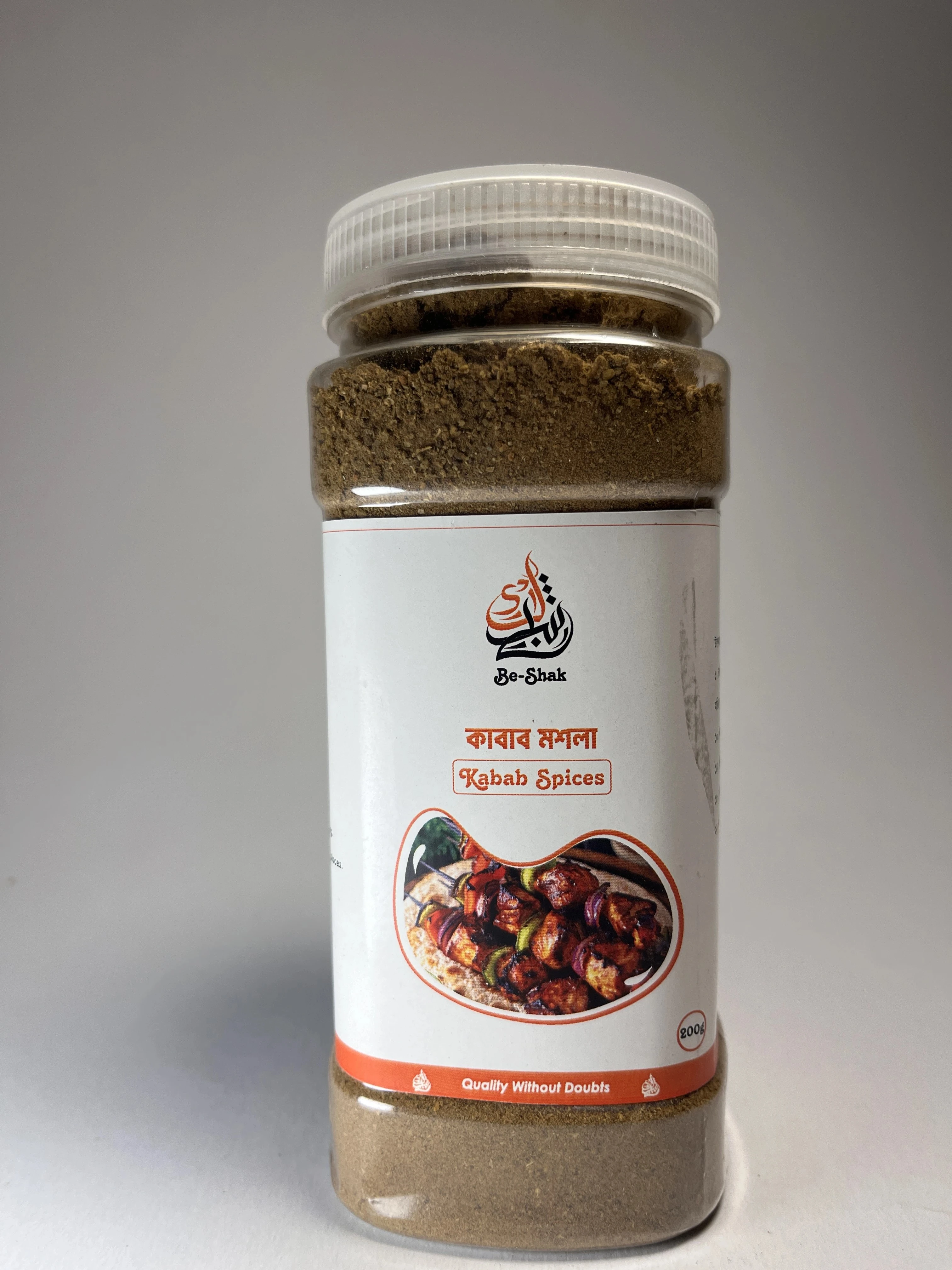 কাবাব মসলা