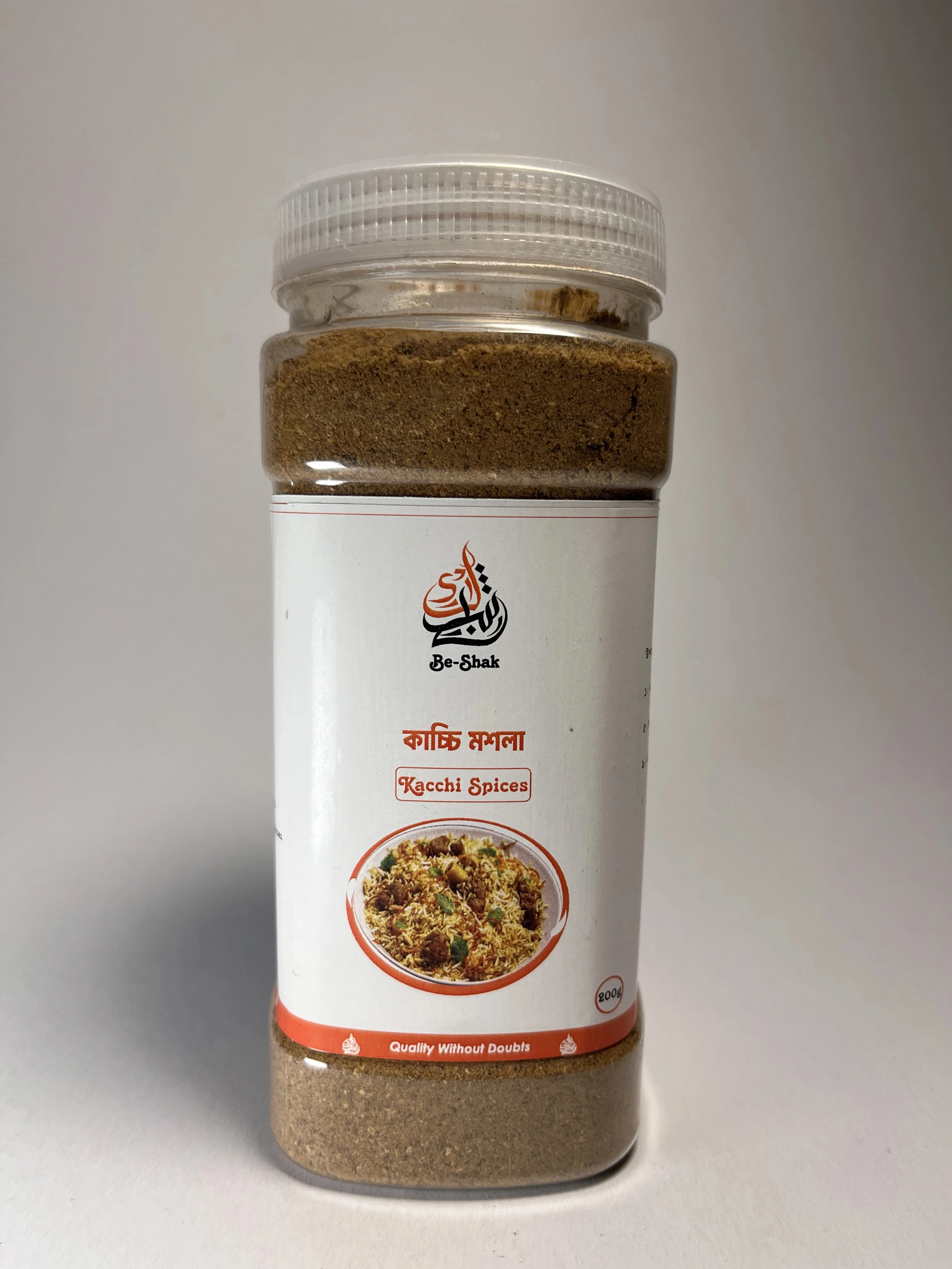 কাচ্চি মসলা